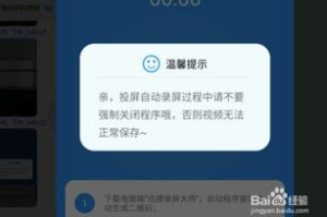 手机游戏投屏技术详解：从基础设置到高级优化方案