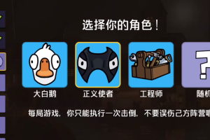 鹅鸭杀有什么玩法(杀好的鹅和鸭有什么区别)