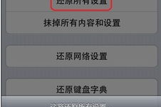 苹果手机玩游戏闪退,原因分析与解决方法详解