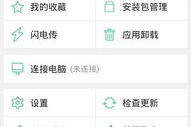 飞火游戏平台手机版,随时随地畅享游戏乐趣-全面解析