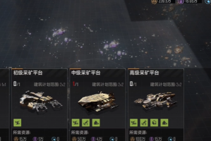 无尽的拉格朗日怎么规划采矿路线(无尽的拉格朗日破解版)