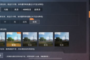 游戏手机直播,从入门到精通-打造专业直播内容全攻略