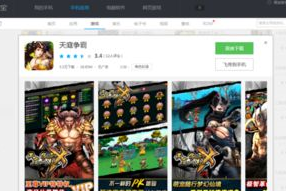无需联网手机游戏,离线娱乐新选择-全面解析与应用指南