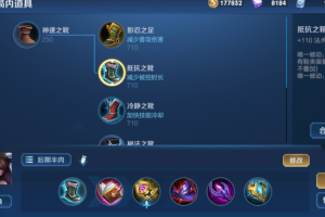 王者荣耀貂蝉最强出装出什么(王者荣耀貂蝉最强出装和铭文)