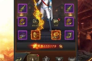 至尊传奇手机游戏单机版,经典单机传奇手游完整攻略