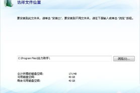如何用电脑玩安卓手机游戏,全面指南与最佳方案解析