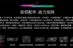 玩游戏最好的安卓手机,性能与体验完美平衡-2023年选购指南