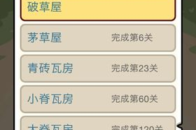 成语手机游戏,寓教于乐的文化传承新载体-益智教育游戏全面解析
