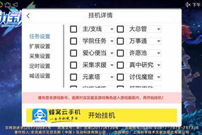好玩的手机离线游戏,无需联网也能畅玩-精选推荐与评测