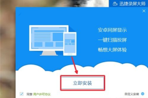 手机游戏如何投屏到电视,实现大屏游戏体验的完整指南