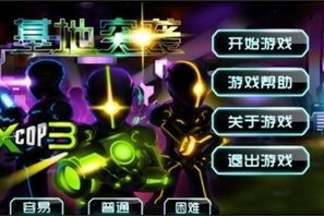 好玩耐玩的手机游戏,精选推荐与全面解析