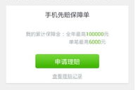 手机微信游戏,移动社交娱乐新体验-全方位解析