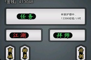 放置江湖500级后怎么玩(放置江湖400级)