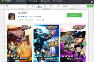 角色扮演类手机游戏,沉浸式虚拟世界的移动体验-全面解析与选择指南