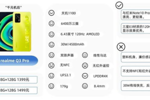 安卓玩游戏最好的手机,性能与体验完美平衡指南