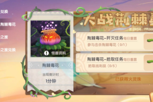 摩尔庄园石像怎么得(摩尔庄园石像瀑布)