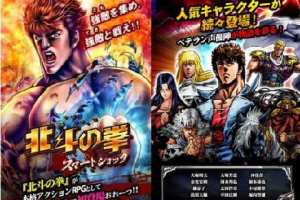 北斗神拳游戏手机版,经典格斗手游全新体验-完整攻略指南