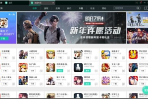电脑玩手机游戏模拟器,提升游戏体验的完整指南