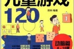 孩子可以玩手机游戏吗,科学指南与平衡策略