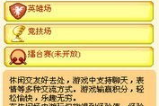 最正规的手机棋牌游戏,安全可靠选择指南