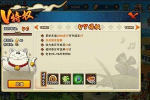 火影忍者手机游戏,忍者世界冒险指南-全方位解析与攻略
