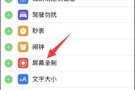 手机怎么录游戏视频,实用方法与技巧全解析