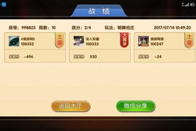 手机牛牛游戏房卡,玩法指南与获取全攻略