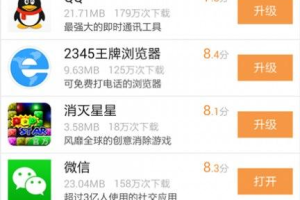 2345手机游戏中心,一站式移动游戏平台解析
