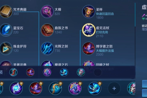 王者荣耀嬴政出装怎么搭配(王者荣耀嬴政出场率)