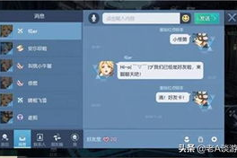 手机游戏托,游戏内引导专家-游戏托运作模式与影响解析