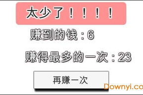 跳高高游戏免费手机版 - 轻松上手休闲娱乐新选择