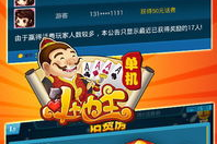 九游手机单机游戏,精选推荐与下载指南-全面解析