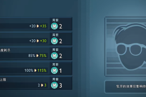 禁闭求生人物有什么状态和技巧(禁闭求生剧情攻略)