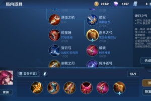 王者荣耀伽罗单挑怎么出装(王者荣耀伽罗单挑用什么打)