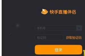 苹果手机快手直播游戏,专业技巧与设备优化指南