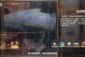 鸣潮体力需要攒吗(潮鸣电掣技能)