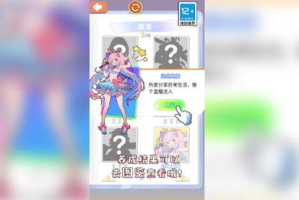 换装养成类手机游戏,时尚与成长的完美结合-全面解析与推荐