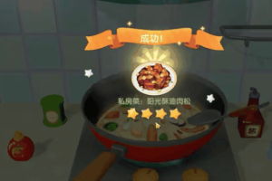 摩尔庄园阳光酥油肉松怎么研究(摩尔庄园菜谱阳光酥油)