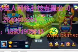 狼人游戏手机版,精选平台与攻略指南-全方位解析移动端狼人杀体验