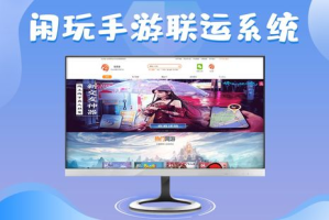 手机平台游戏代理,商业模式与运营策略全解析