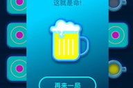 喝酒的手机游戏,聚会娱乐新选择-全面解析与使用指南