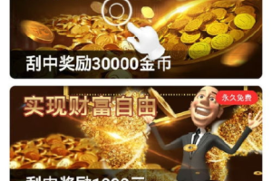 365小游戏下载手机版-官方渠道与安全安装指南