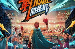 龙8游戏手机网页版登录,便捷游戏体验指南