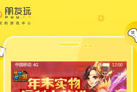 免费手机游戏下载平台与安全指南-全面解析与应用推荐