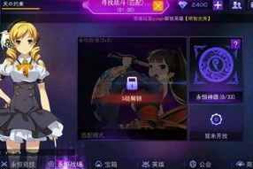 动漫大乱斗游戏手机版下载指南-全面解析与安装教程