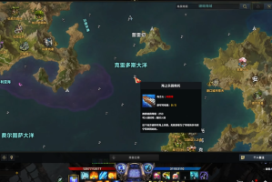 失落的方舟海上乐园佩托任务怎么过(失落的方舟造船)