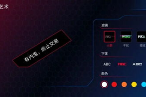 ROG游戏手机,电竞级移动游戏体验-全方位解析