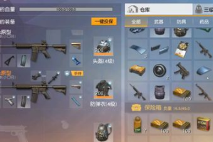 耐玩的开黑手机游戏,多人合作娱乐新选择-全面解析与推荐