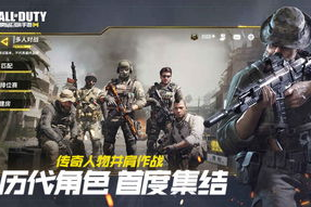 使命召唤手机游戏,全方位解析与实战指南
