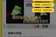 小游戏在线玩大全手机-随时随地享受休闲游戏乐趣